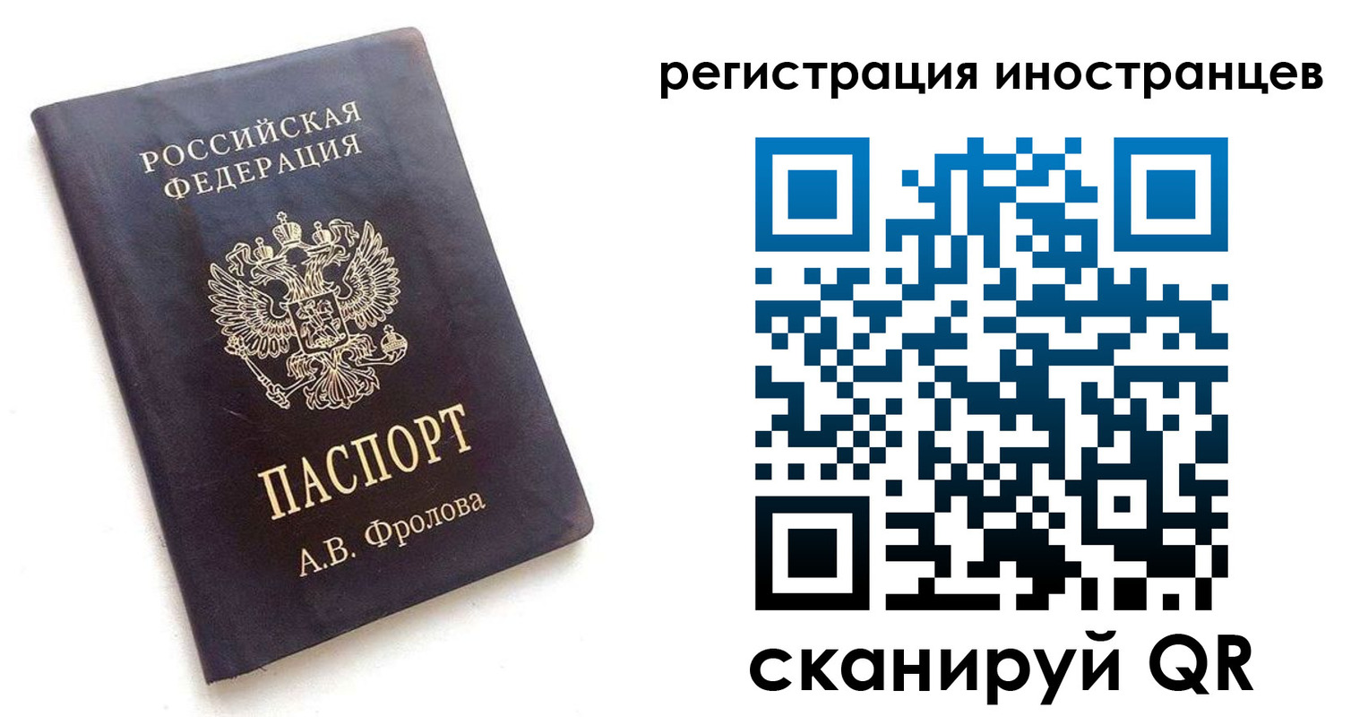 где прописаться в Воронежской области