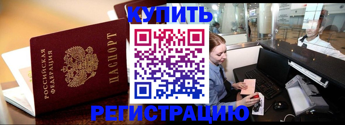 найти адрес прописки в Воронежской области