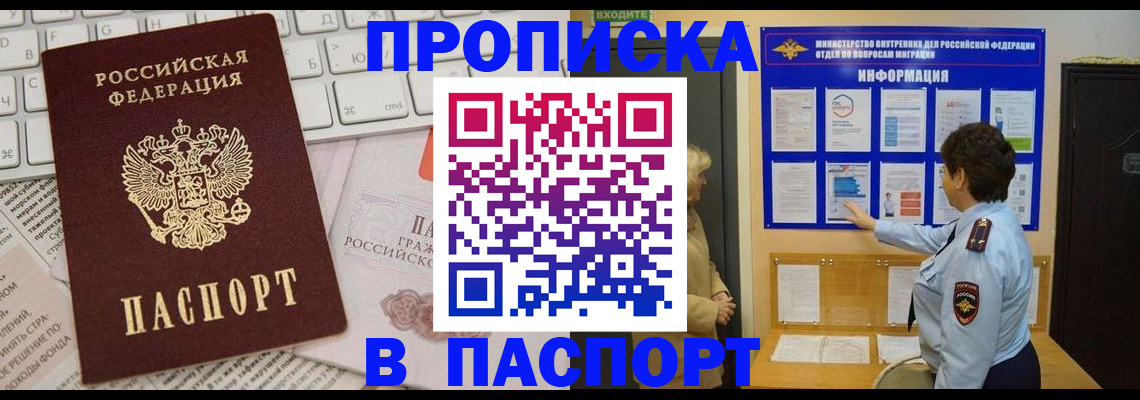регистрация для школы в Воронежской области